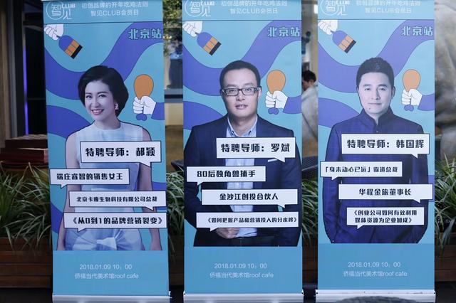 解锁活动优先参加权，从新品发布到线下见面的独家邀请