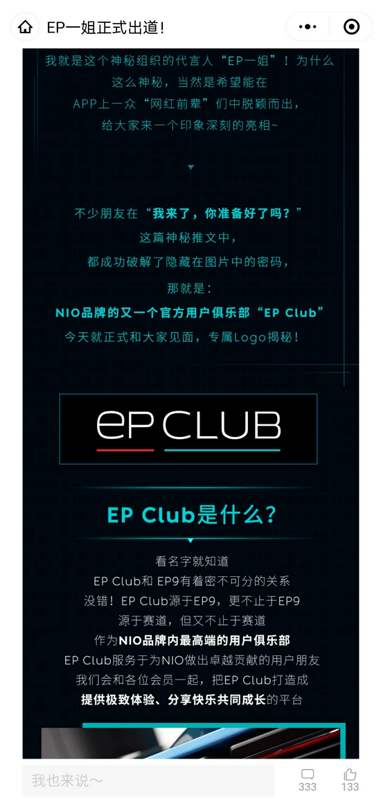 入会门槛，解锁新世界前的那把钥匙