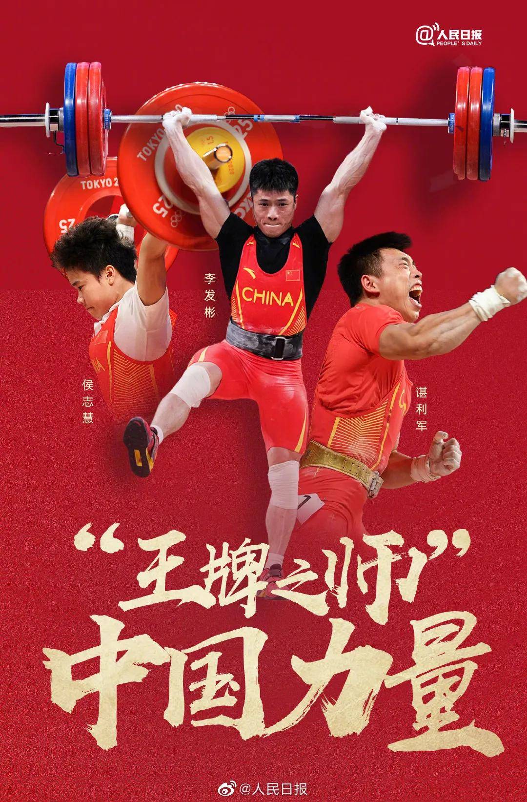 奥运最新金牌榜外媒，他们眼中的中国力量，跟咱们自己看的不太一样
