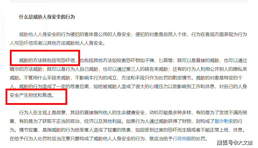 探秘011bet官网登录入口背后的真相，安全与风险的平衡