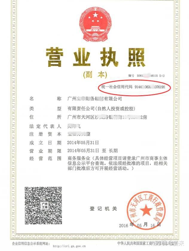 揭秘明晰科技，一家你值得了解的注册公司