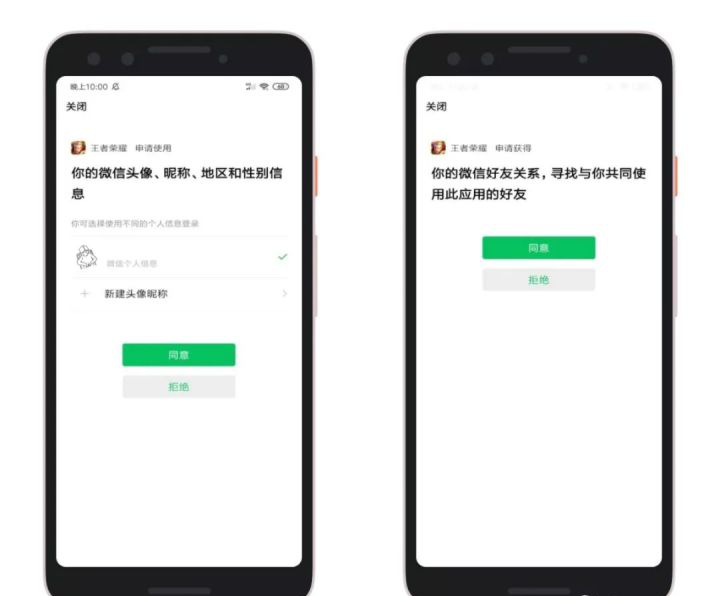 账号盈利后直接限制登录，或封号，你该知道的那些事儿