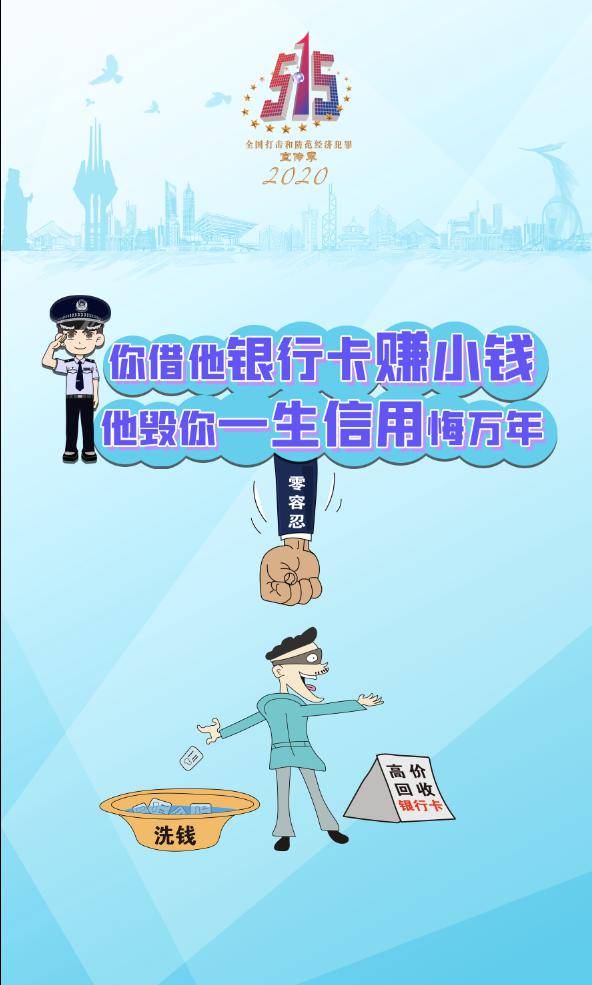 警惕秒到陷阱，理性面对投资平台的高调承诺