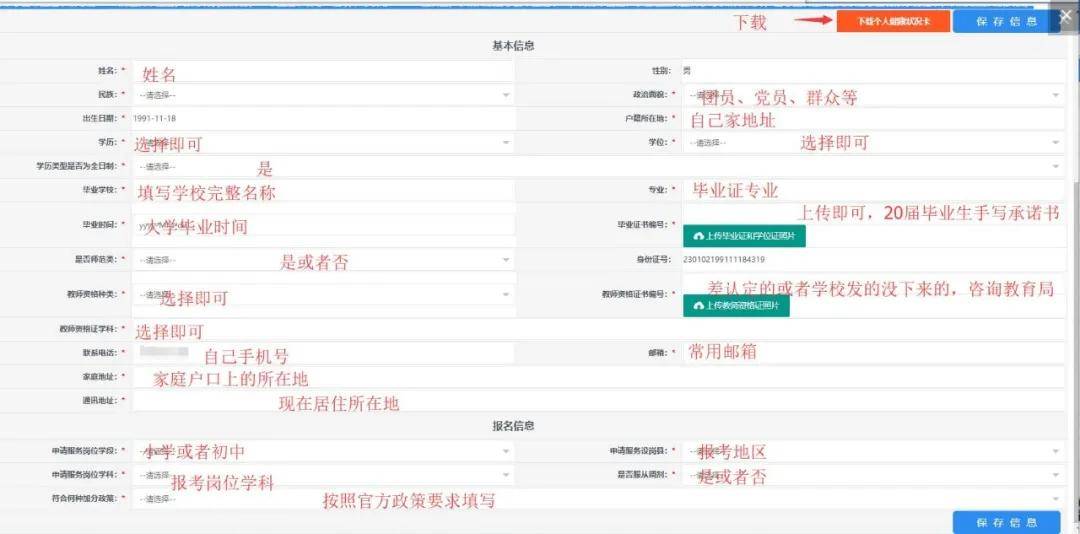 011bet网页版入口详解，一文带你全方位了解