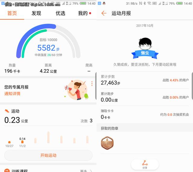 日常省钱小能手，如何轻松查看最新优惠与公告