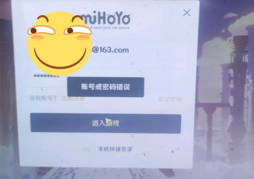 密码忘了怎么办？——轻松找回你的账号