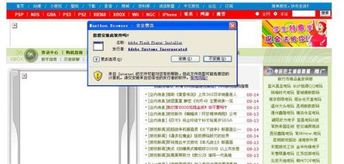 011bet网页版入口，一扇通往多彩娱乐世界的窗