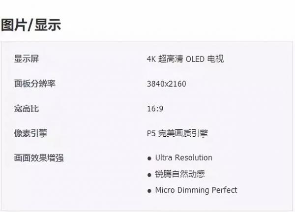 世界杯开幕的时间，那些年我们蹲在电视机前等待的夜晚