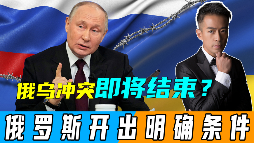 专家解读,俄乌两军主力为何完全无纠缠?一场各自打算盘的平行战争 专家解读,俄乌两军主力为何完全无纠缠?一场各自打算盘的平行战争